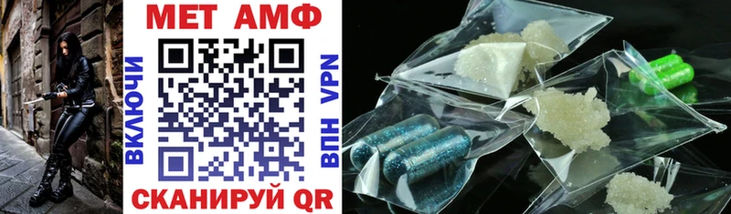 Amphetamine Розовый  Купить  Томари 