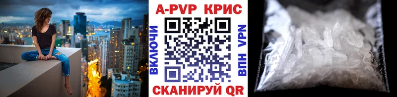 Купить закладки  Томари  А ПВП VHQ 
