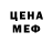 Amphetamine Розовый Yliua Love