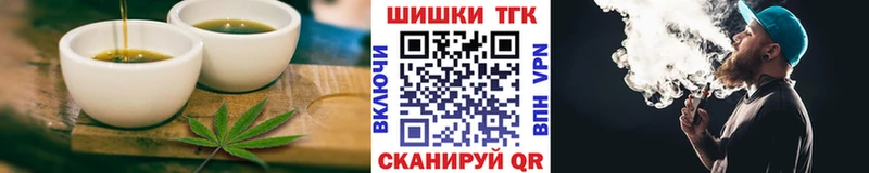 Купить  Томари  Еда ТГК конопля 