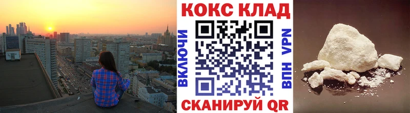 Купить  Томари  Кокаин Эквадор 