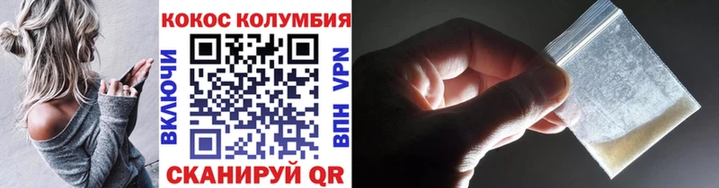 Cocaine 97% Томари
