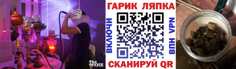 ГАШИШ индика сатива  Купить закладки  Томари 
