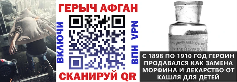 Купить закладки  Томари  ГЕРОИН герыч 