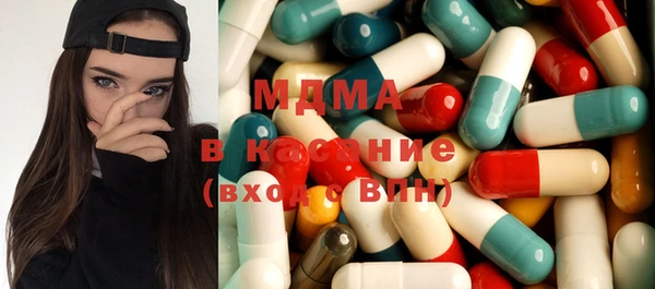амфетамин Горно-Алтайск
