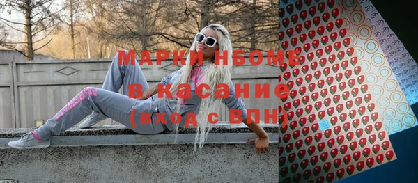 амфетамин Горно-Алтайск