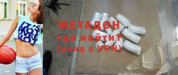 2c-b Горняк