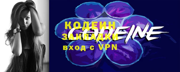 амфетамин Горно-Алтайск