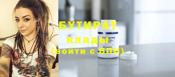 mdma Горнозаводск
