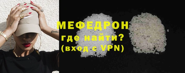 амфетамин Горно-Алтайск