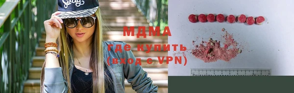 амфетамин Горно-Алтайск