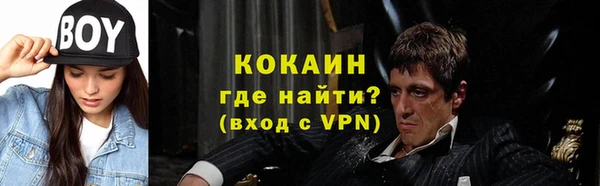 амфетамин Горно-Алтайск