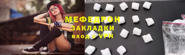 амфетамин Горно-Алтайск