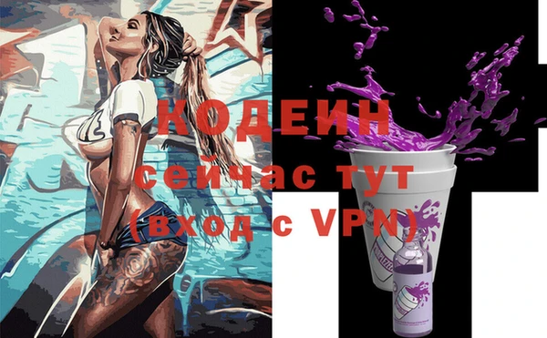 mdma Горнозаводск