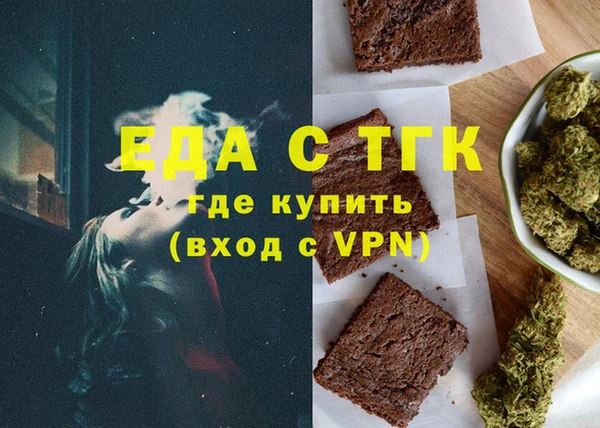 mdma Горнозаводск