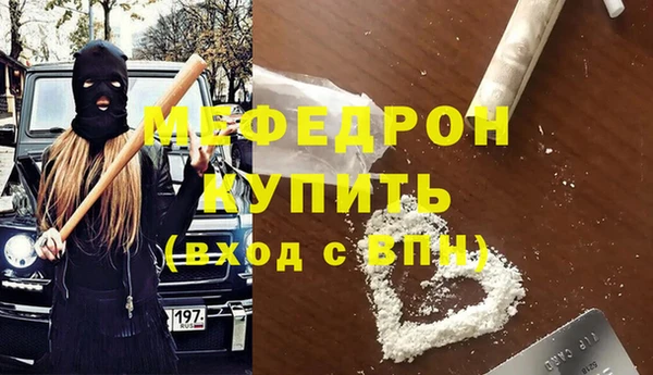 2c-b Горняк