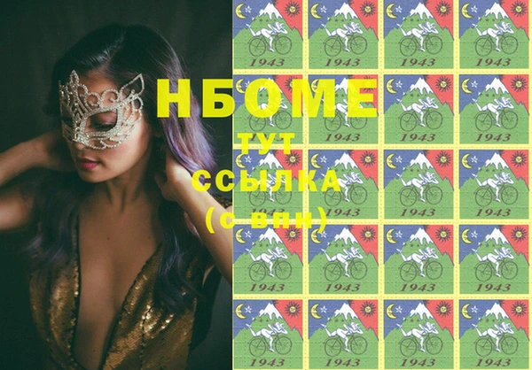 mdma Горнозаводск
