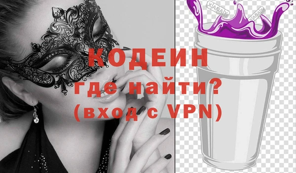 2c-b Горняк