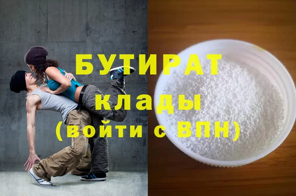 mdma Горнозаводск