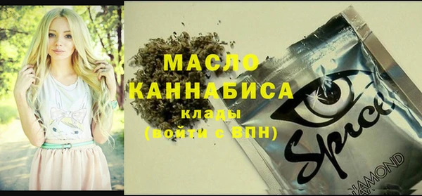 амфетамин Горно-Алтайск