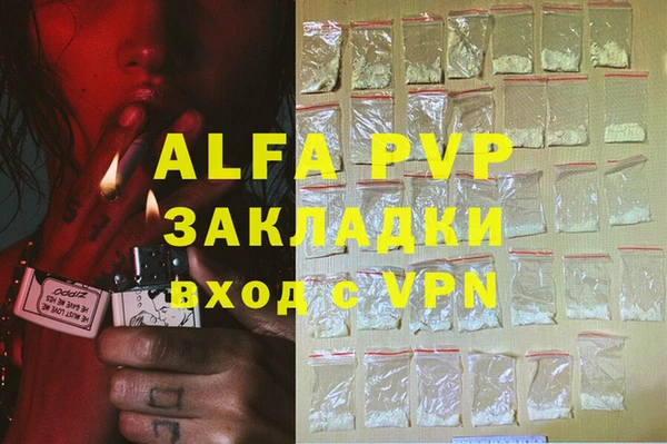 mdma Горнозаводск
