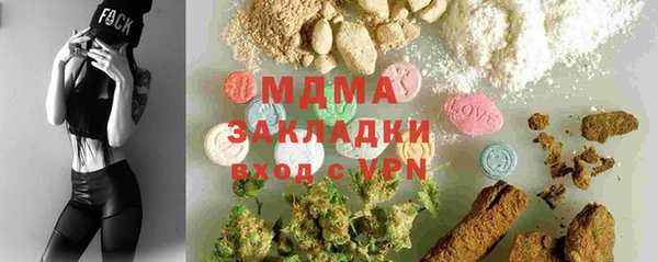 2c-b Горняк
