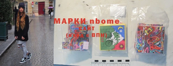 2c-b Горняк