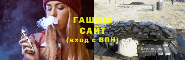 амфетамин Горно-Алтайск