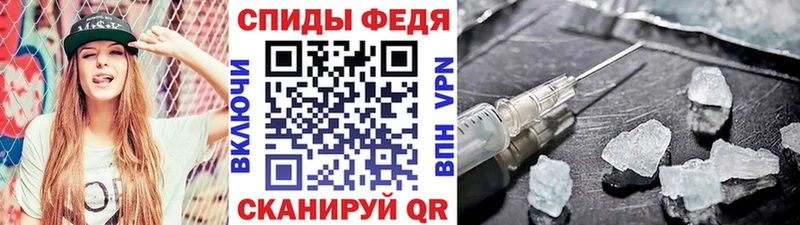 МЕТАМФЕТАМИН Декстрометамфетамин 99.9%  Купить где  Томари 