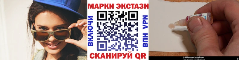 Марки 25I-NBOMe 1,5мг  Купить закладки  Томари 